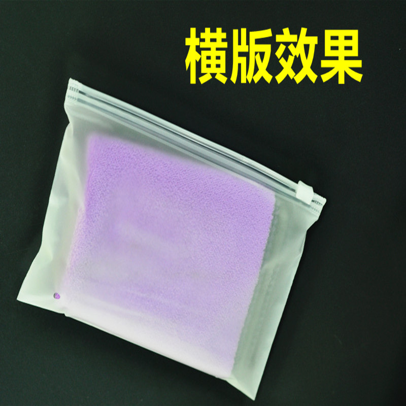 CPE bolsa de cremallera esmerilado ropa interior bolsa de embalaje bolsa de plástico transparente Ziplock bolsa calcetines ropa interior bolsa de embalaje