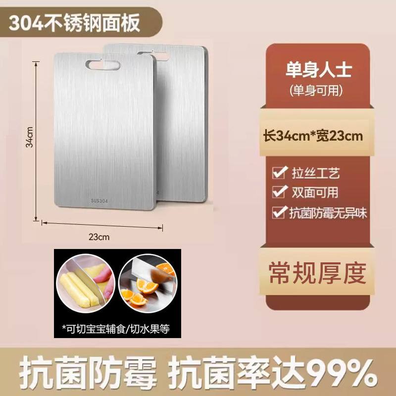 점장은 [304 식품 등급] 34*23CM 항균 99%를 추천합니다