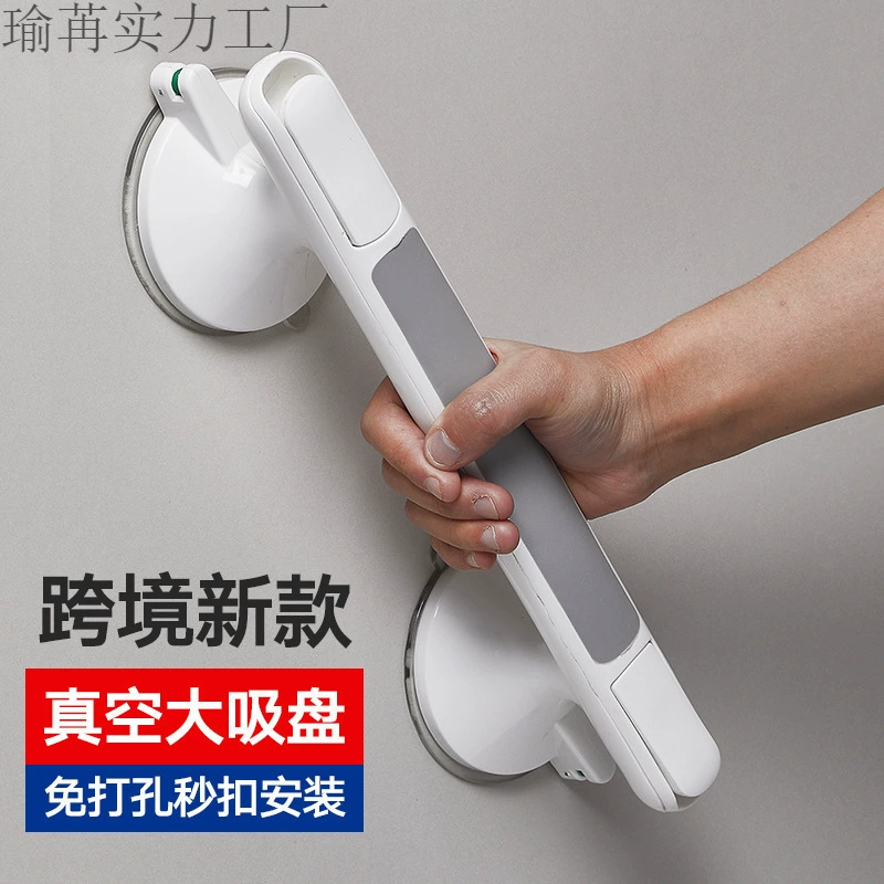 2024 новая модель без перфорации, большая присоска, поручень для ванной комнаты, туалета, стеклянная дверная ручка, безопасность для пожилых людей, противоскользящая