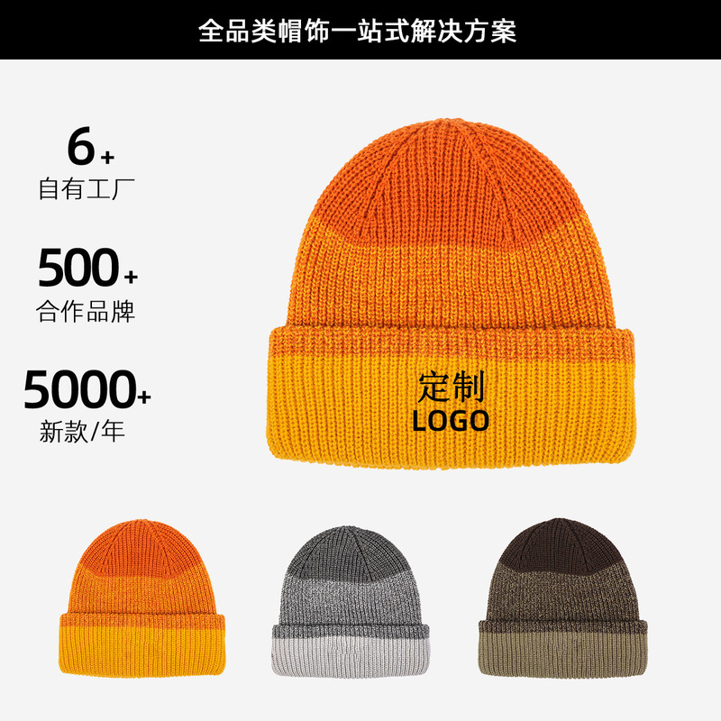 [Customized] Recycled Environmentally Friendly Design Logo Quick Sample Knitted Hat Cross-Border Hot-Selling Trendyy Cuffed Cold Hat