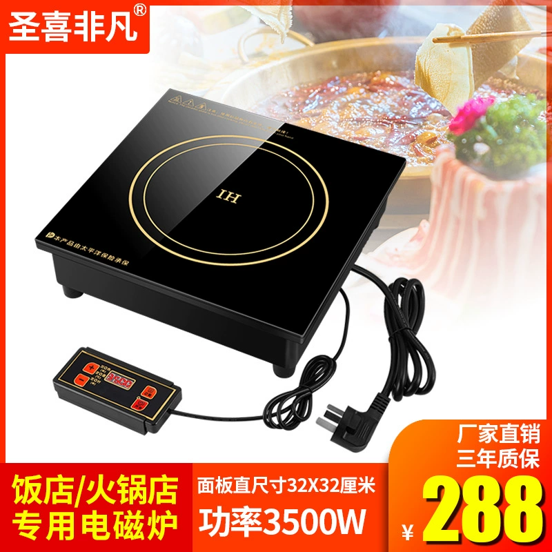 3500 Вт двойной вентилятор горячий горшок индукционная плита