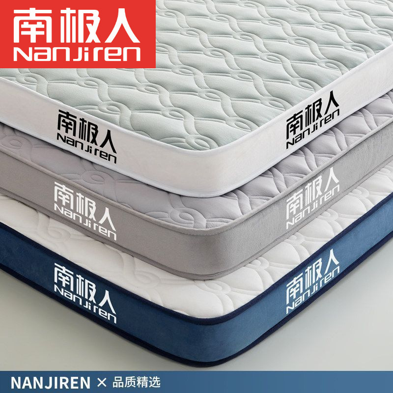 Nanjiren Latex Mattress Single Bed Mattress Pad Home Double Simmons Mattress Rental Room Special Soft Cushion Thick Nanjiren Latex Mattress Single Bed Mattress Pad Home Double Simmons Mattress Rental Room Special Soft Cushion Thick