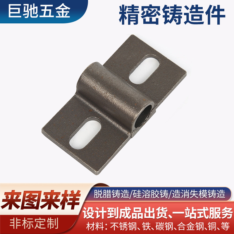 45号钢铸件 A3碳钢小件 精密铸钢件 熔模铸造不锈钢件 蜡模铸造件