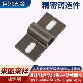 45号钢铸件 A3碳钢小件 精密铸钢件 熔模铸造不锈钢件 蜡模铸造件