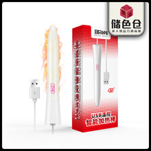 ȡ����Ѩ�����ܼӜذ�������Ʒ����������ģ�w�C���a��USB�ӟ��