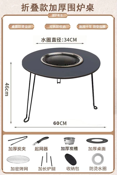Folding model⭐8-piece storage set⭐Black enlarged and thickened stove [thick table legs, durable for ten years]