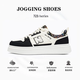 男式运动单鞋;男式板鞋;跑步鞋