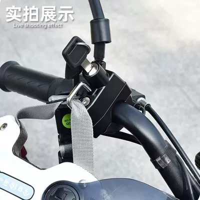 Lock Hook, Hat Helmet, Helmet lock