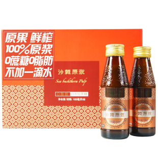 �{����ɳ��ԭ�{�o�����Ǵ��d���Xɳ�����{100%�ЋD����֭100mlx8