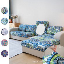 跨境沙发套 四季波西米亚欧美印花沙发笠通用印花沙发坐垫套
