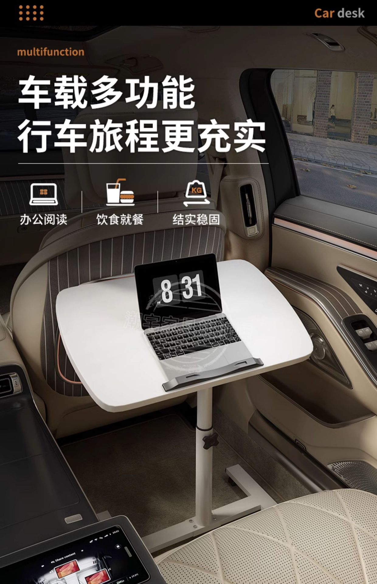 Car Small Table, Foldable Dining Table, Co-Pilot, Front and Rear Seats, Universal Table for Studying and Writing Homework, Multi-Purpose Wholesale