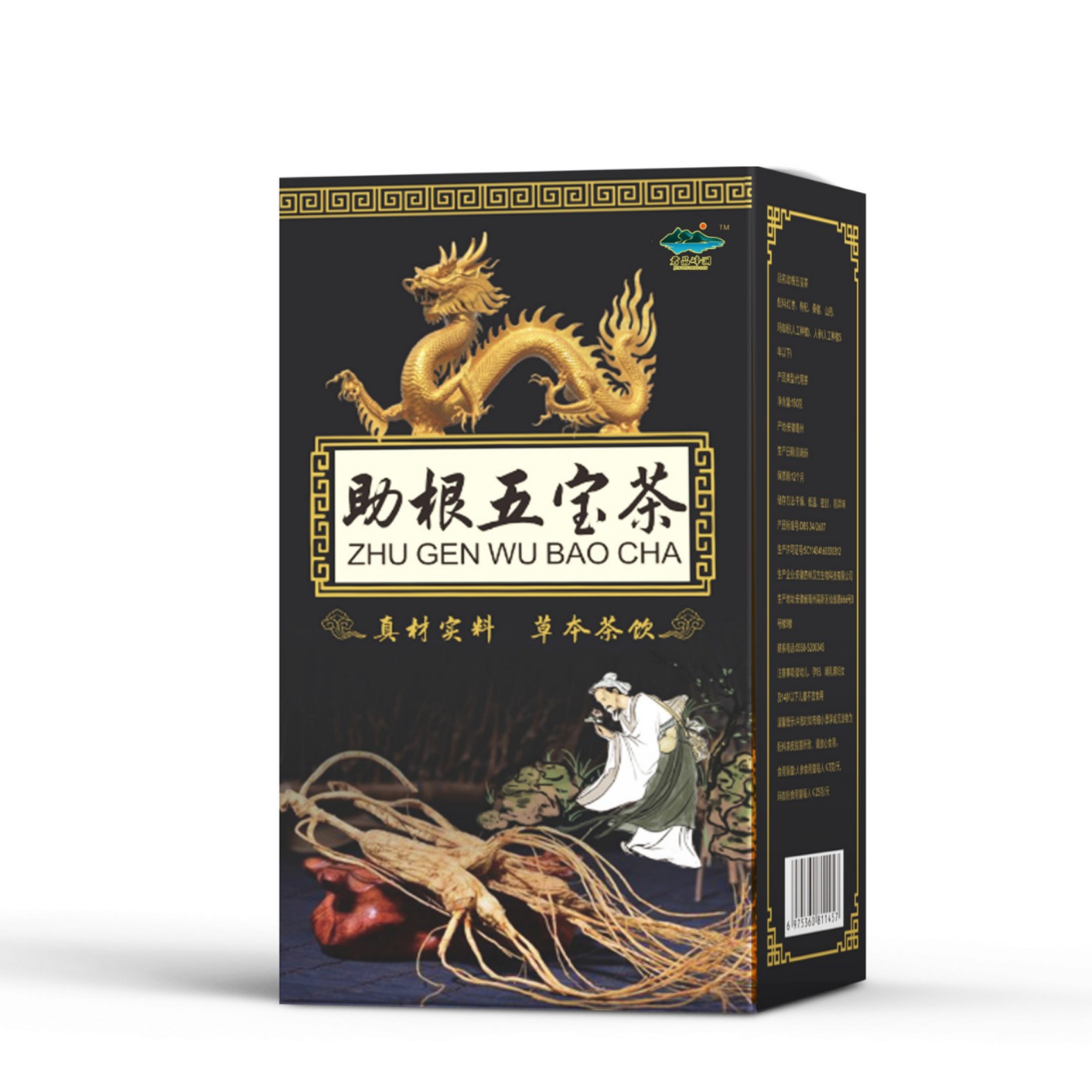 Ginseng Five Treasures Tea Ren Shen Wu Bao Cha 15g x 10 Bags Cold Brew Herbal Wellness Tea quality and texture