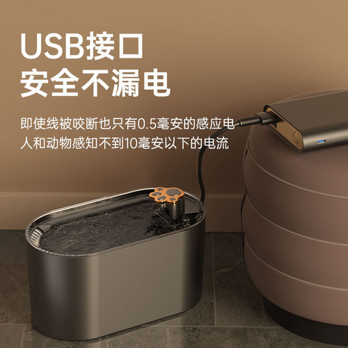 New pet smart water dispenser cat automatic water feeder circulating live water flow filter water dispenser wholesale