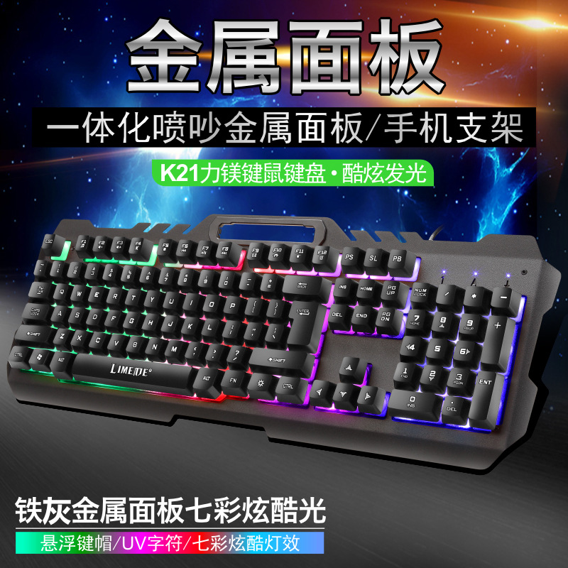 Magnesium alloy Metal keyboard, mouse, mechanical set, laptop, T21