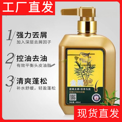 发雅丝姜医生洗发水去屑控油养根补水洗发生姜育发液修护发膜按摩