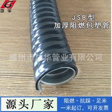 ���a����&phi;51-2��ȼ���ܽ���ܛ�� JSB�Ӻ����ܛ�ܴ������y�o�׹�