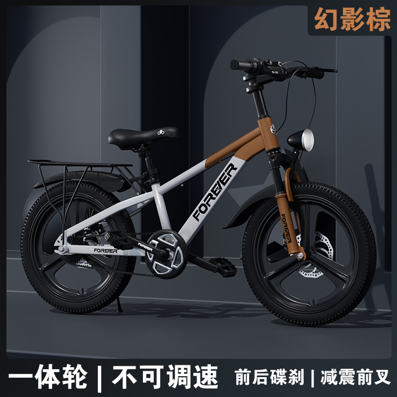 Bicicletas infantiles permanentes de 6 - 12 años de edad, 15 niños, niñas y niñas, cinturón de cambio de velocidad para niños mayores, amortiguador de choque para estudiantes de primaria, bicicleta de montaña