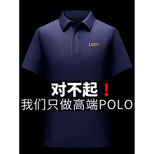 polo����T�����乤�����߶��޷��I��Idiy�·�ӆ�̽�ӡlogo