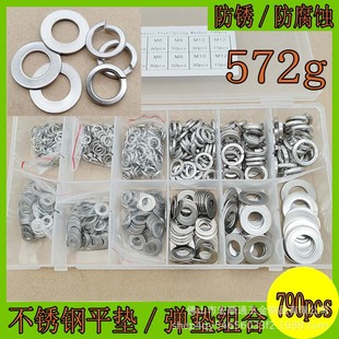 790pcs 304���P䓏��|Ȧ���ɉ|Ƭ�_�ډ|Ȧ���b�M�� M4M5M6M8M10