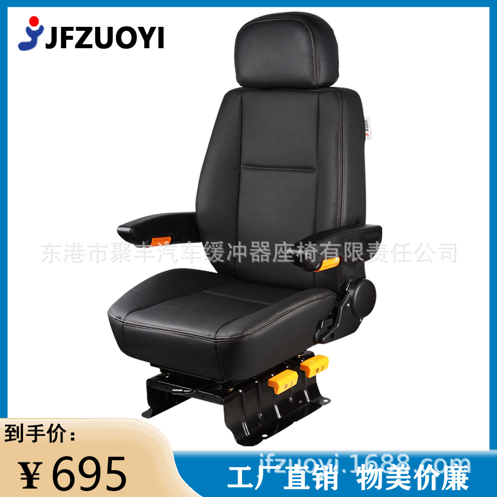 A27 transplantadora de arroz maquinaria agrícola Heli Forklift seat Longgong Liugong Lugong Torre grúa asiento de cabina