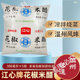 ��ʡ���]����ζ�����ݿ�¹����Ȫ�����ƻ����״�500ml*5��ʳ�״�