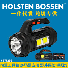 强光户外手电筒多功能维修工具箱车载工作灯多场景应急手提探照灯