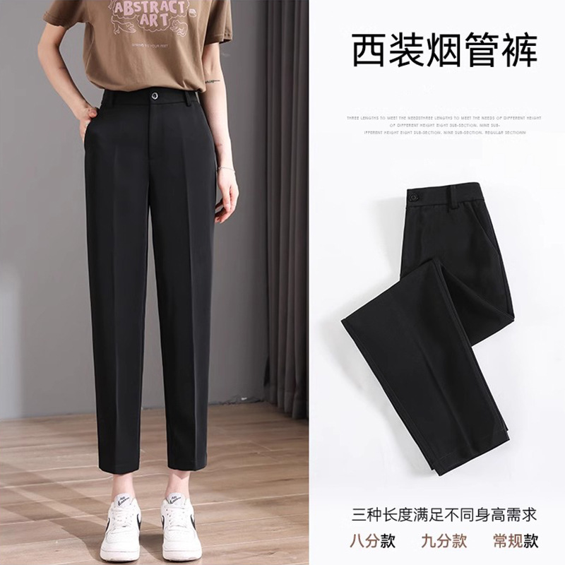Women's black tailored trousers, flowy spring/summer suit, slim-fit cropped straight-leg cigarette pants, high-waisted, suitable for commuting.