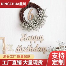 现货宝宝木质happy birthday生日快乐儿童房派对场景装饰布置道具