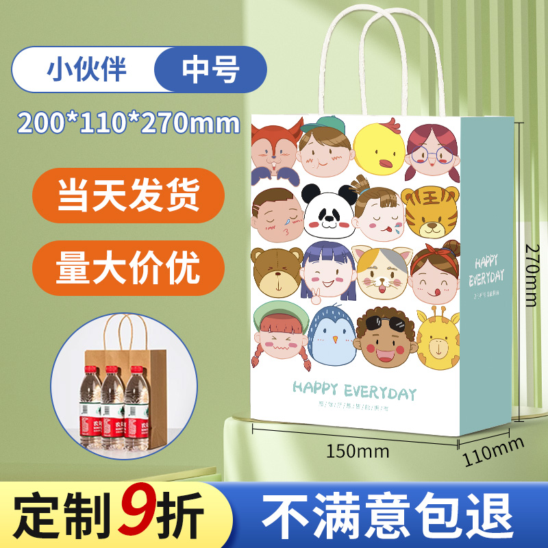 Bolsas de regalo, bolsas de mano, bolsas de regalo, bolsas de agradecimiento, bolsas de papel kraft, bolsas de regalo, bolsas de mano, bolsas de regalo