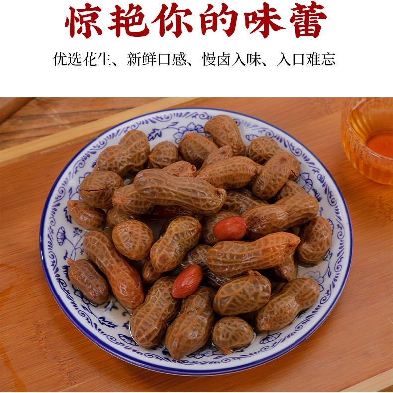 ����±����400g��հ�װ�ƹ�������ʳ�¾Ʋ�±�����ײ�������