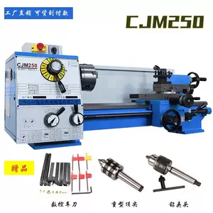 จินหยาง CJM250 เครื่องกลึงสำหรับใช้ในบ้าน เครื่องมือกลสำหรับงานโลหะแบบตั้งโต๊ะ เครื่องกลึงขนาดเล็กสำหรับใช้ในครัวเรือน เครื่องกลึงเพื่อการเรียนการสอน ความแม่นยำสูง