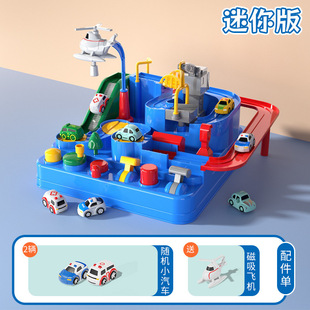Small train suit track parking lot children's tremolo car break through the big adventure brain toy boy