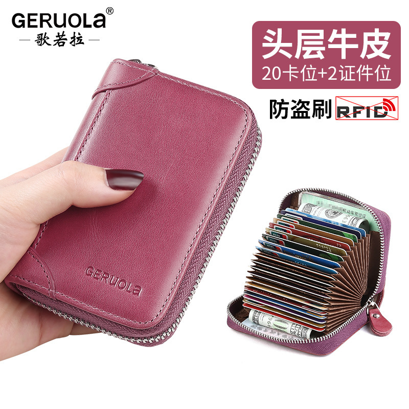 Tarjetas para mujer exquisita de alta gama pequeña antimagnetización 2024 de gran capacidad con múltiples asientos para tarjetas, bolsa de almacenamiento de tarjetas de cuero