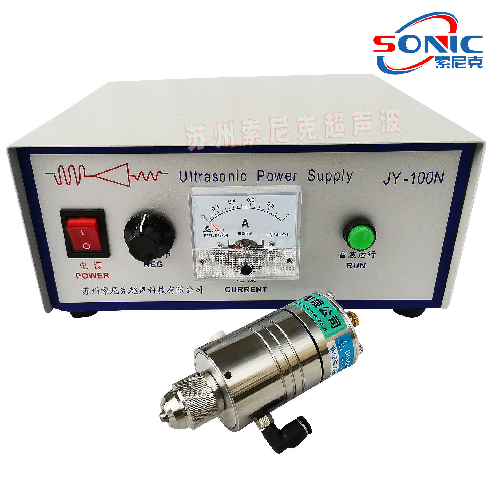 小型超声波雾化器 可通气超声波雾化器 燃料电池喷涂机