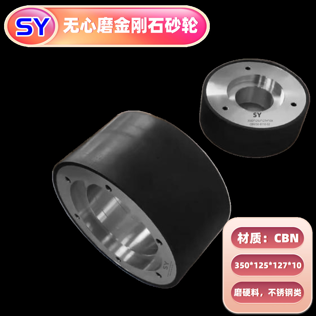 批发CBN砂轮规格齐全