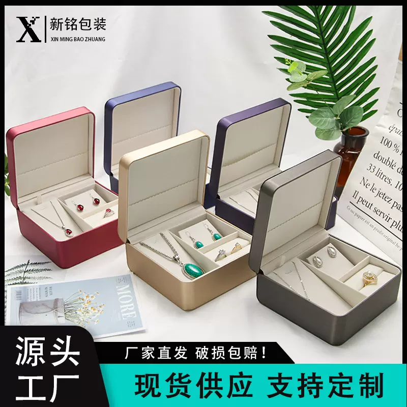 首饰拉丝皮pu圆角翻盖首饰戒指项链手镯套装盒首饰三件套珠宝套盒