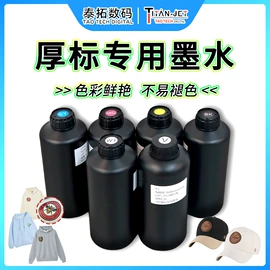 数码印刷机;印刷耗材;数码印花机