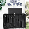 Tools set for manicure, pliers for nails, full set, wholesale