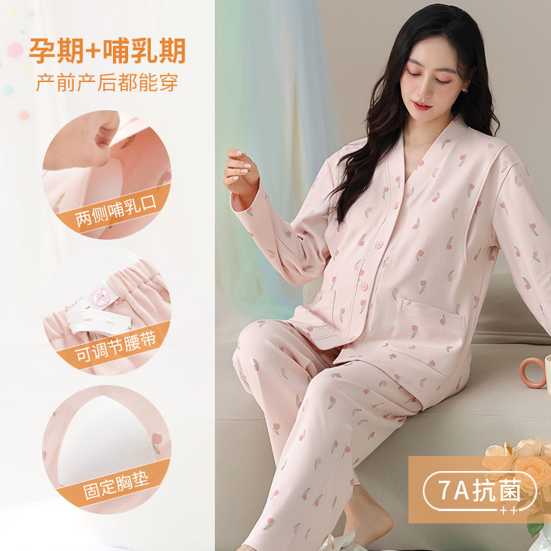 Pure Cotton Moon Clothing with Chest Pad Pajamas Autumn and Winter Women's Long Sleeve Cardigan Adjustable Moon Pants Sweet and Comfortable Home Clothes