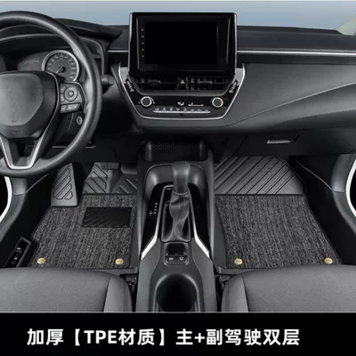 Ayaqaltılar (Kovriklər) – Surrounded - hot-selling-contact-customer-service-to-check-the-car-model-and-place-an-order-thickened-double-layer-package-door-sill-main-passenger-position