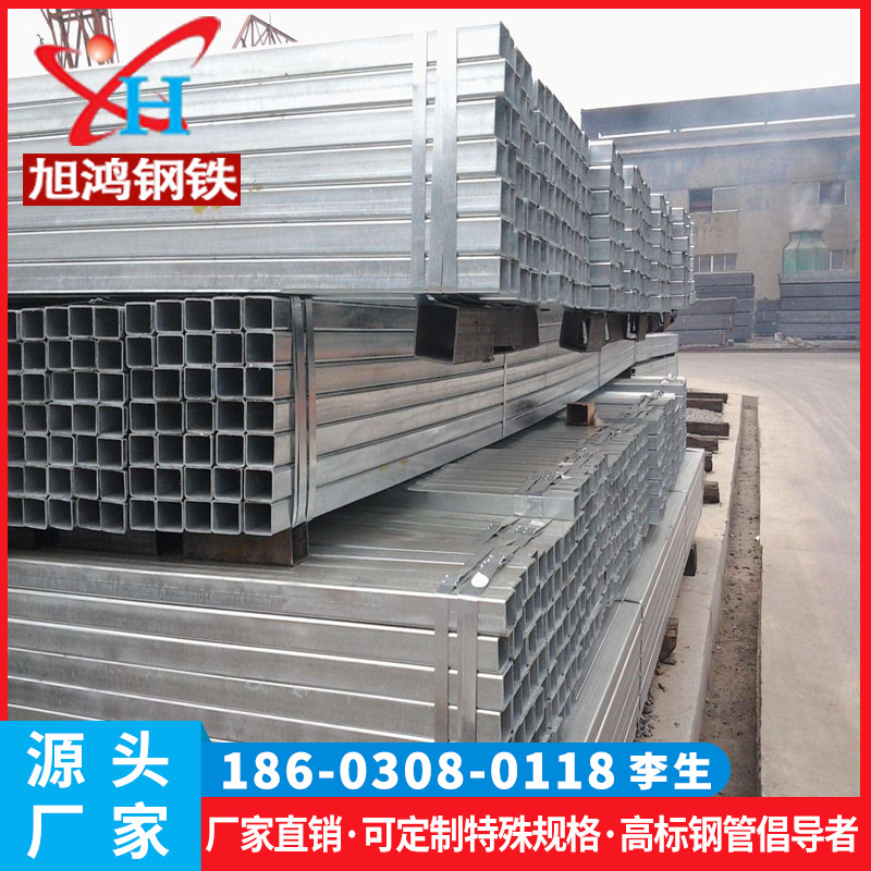 旭鸿钢铁镀锌方管现货广东佛山乐从钢铁世界Q235镀锌管