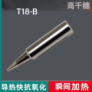 T18���_���Ӽ������F�^ԭ�bƷ�|������T18-B�������a�z���^������