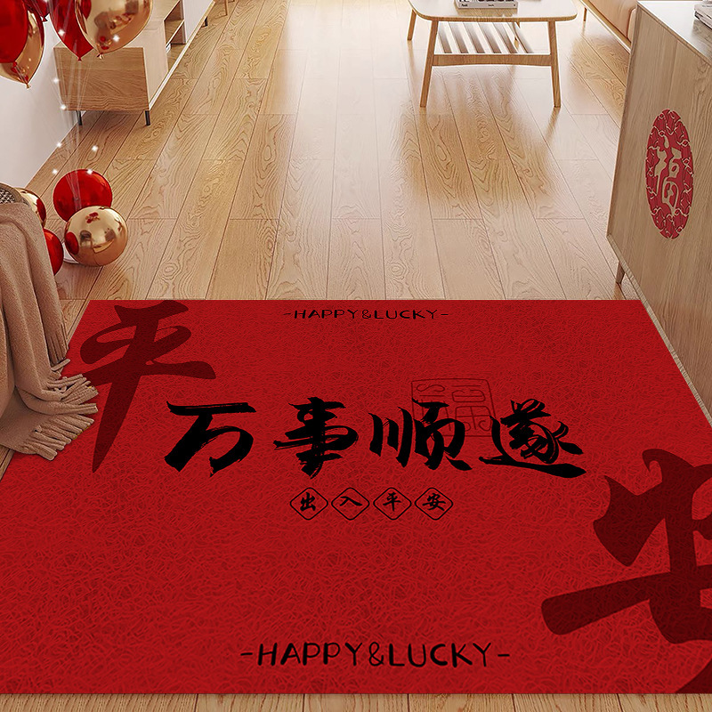 모든 일이 순조롭게 진행됩니다 (평화)