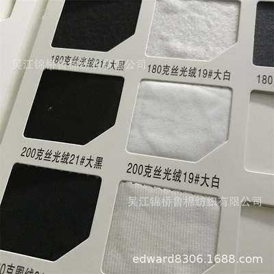 Quanrong Picking Pocketing Wide crystal Supersoft 3D Bump Embossing Gilding printing Plush reunite with Denim