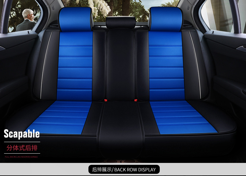 New car seat cushion four seasons universal all-inclusive comfortable fashion color matching horizontal strip leather summer five-seat car seat cover