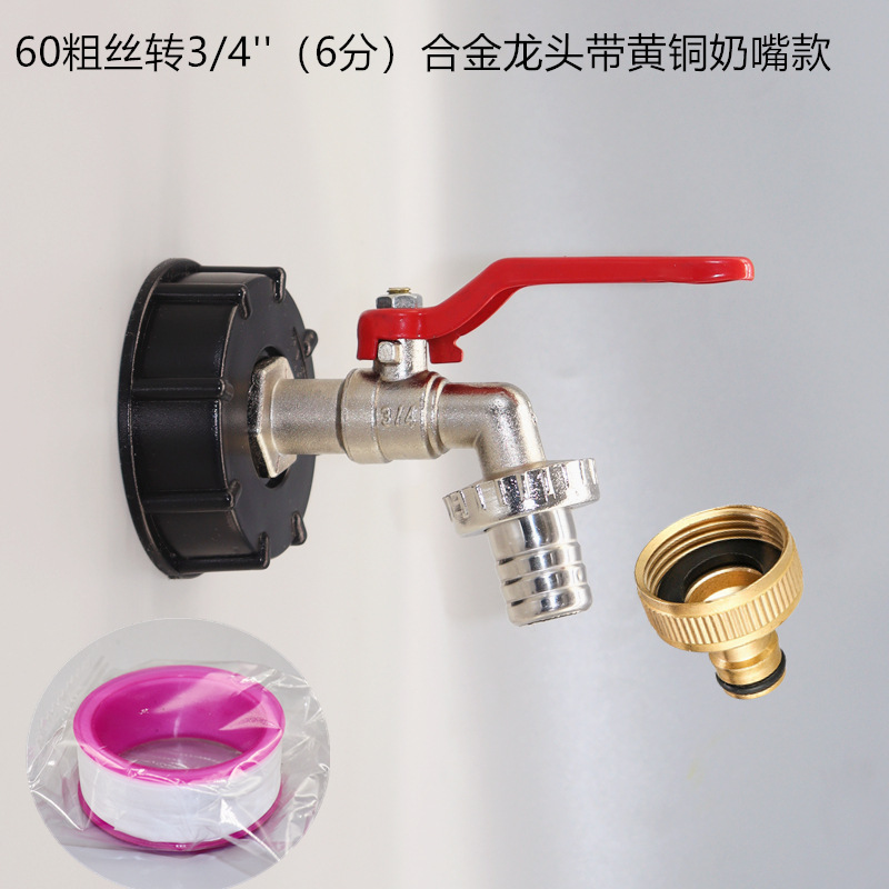 Accesorios de barril de tonelada transfronteriza tonelada adaptador de barril de tonelada interruptor de barril de latón IBC grifo de barril de 1/2 pulgada