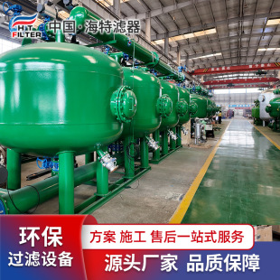 ����100T/H ȫ�ԄӲ��P䓜\��ɰ�^�V�� ��Ч��ϴ�����︡ܛ��ˮ