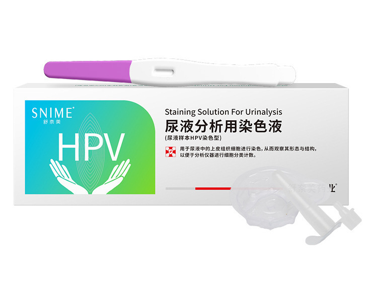 舒奈美私护个护系列产品大全医用医刻美团外用|undefined
