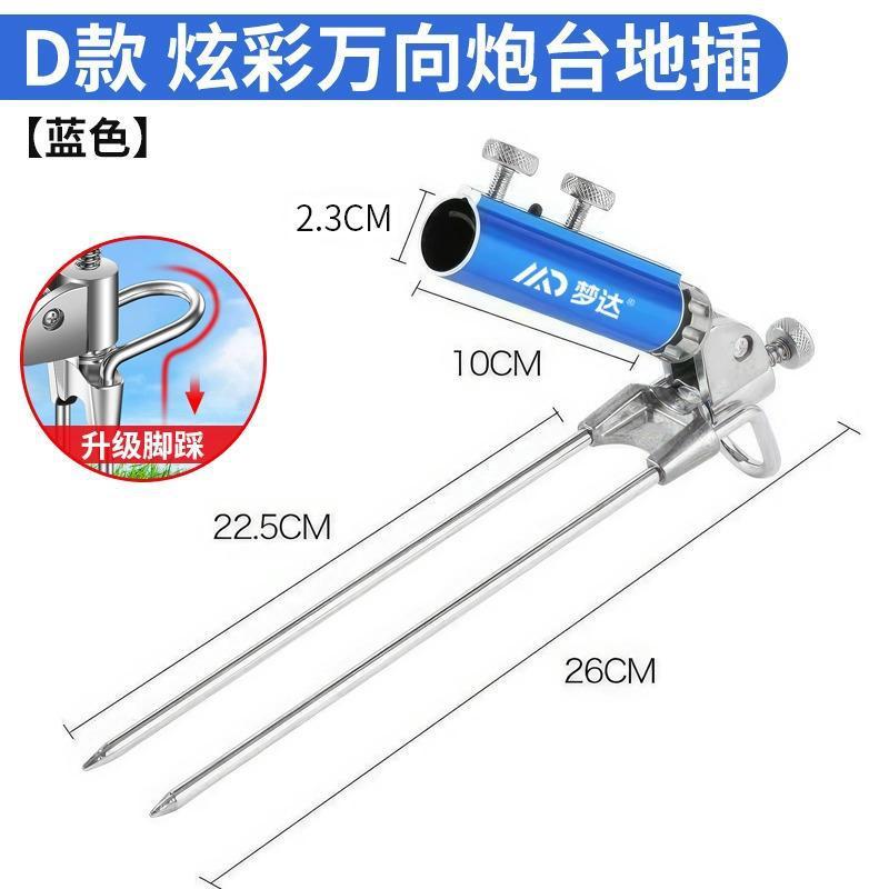 ステンレス製砲台スタンド、釣竿スタンド、フロアプラグスタンド、釣竿スタンド、多機能釣竿ハンドロッドサポートスタンド|undefined
