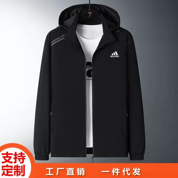 Spring and Autumn Men's Jacket Nylon Four-sided Elastic Hooded Single Jacket Men's Casual Jacket Outdoor Sports Jacket Printable LOGO
